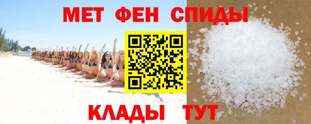 Амфетамин 98% Гусь-Хрустальный