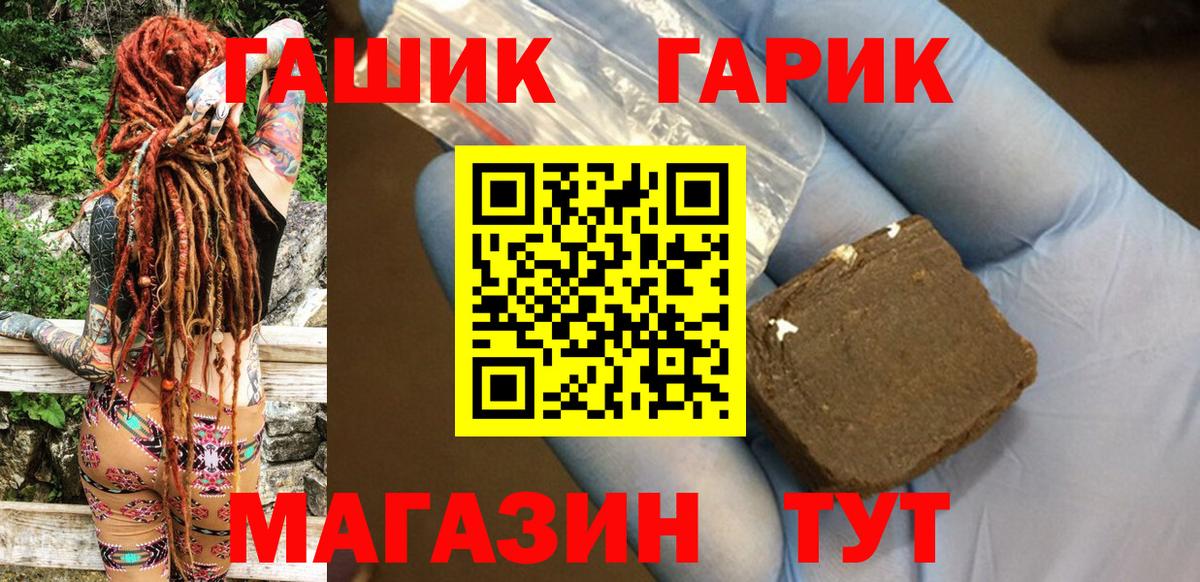 ГАШ 40% ТГК Гусь-Хрустальный