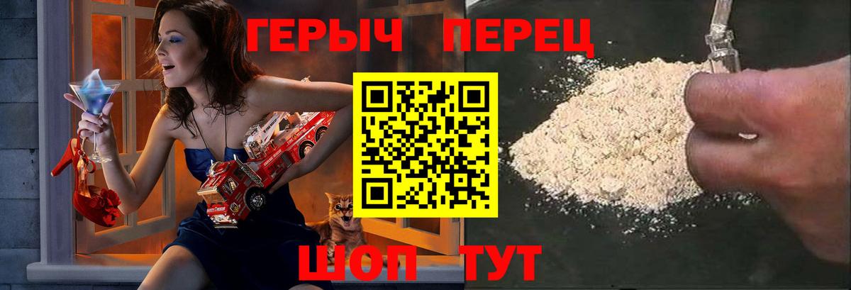 Гусь-Хрустальный  Героин афганец  Вход с VPN 