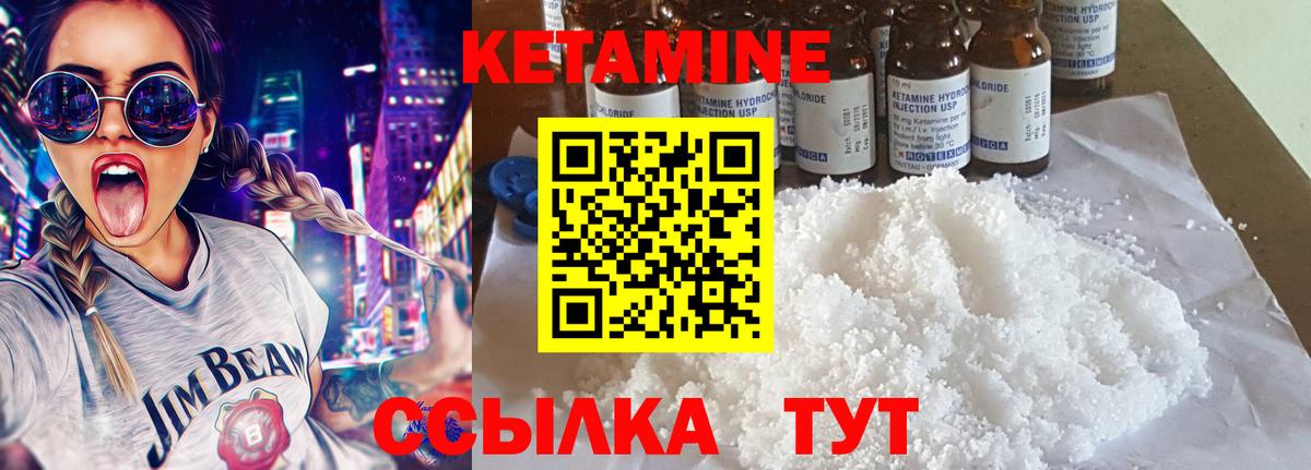 Гусь-Хрустальный  mega ONION  Вход с VPN  КЕТАМИН VHQ 