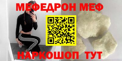 а пвп мука Кунгур
