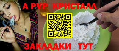 крисы Кумертау