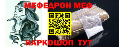 а пвп мука Кунгур