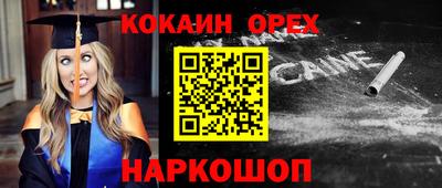 а пвп мука Кунгур