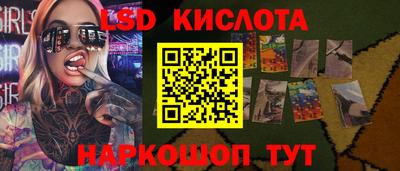 сатива Кулебаки