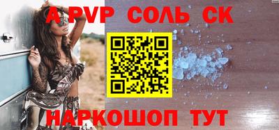 сатива Кулебаки