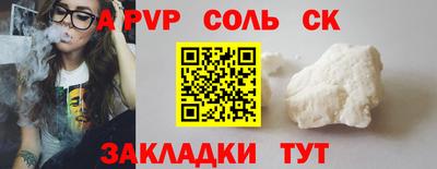 крисы Кумертау