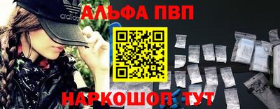 а пвп мука Кунгур