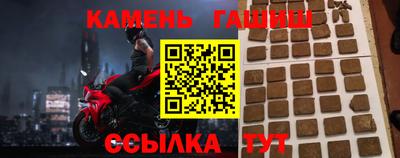 крисы Кумертау