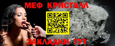 крисы Кумертау