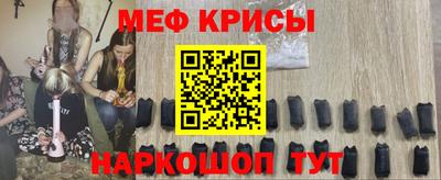 крисы Кумертау