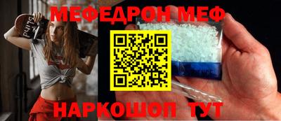 а пвп мука Кунгур
