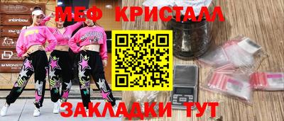 крисы Кумертау