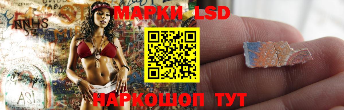 Гусь-Хрустальный  LSD-25 экстази  Вход с VPN  LSD-25 экстази кислота  Лсд 25 экстази ecstasy 