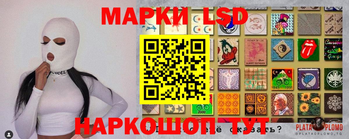 Марки N-bome 1,8мг Гусь-Хрустальный