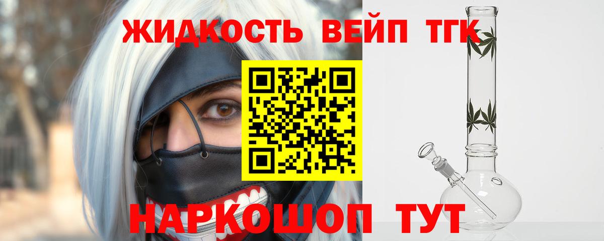 Дистиллят ТГК Wax Гусь-Хрустальный