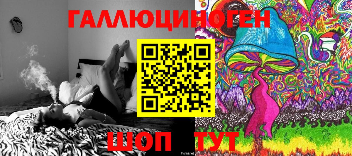 Псилоцибиновые грибы Magic Shrooms Гусь-Хрустальный