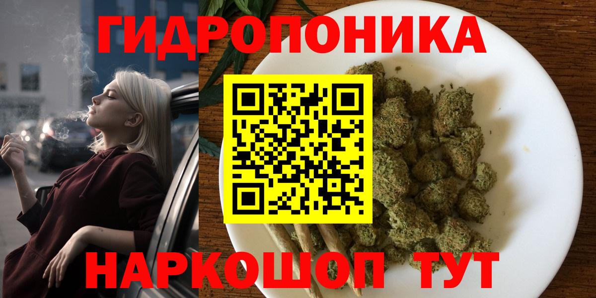 Марихуана гибрид  Бошки Шишки конопля  Бошки марихуана семена  Вход с VPN  Гусь-Хрустальный 