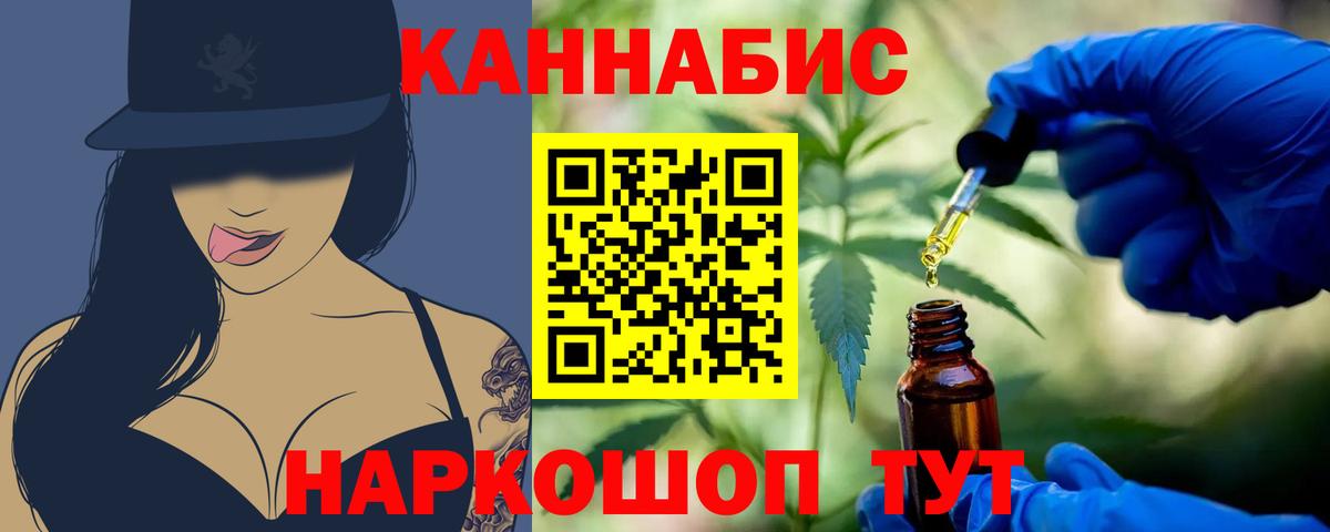 Бошки марихуана гибрид Гусь-Хрустальный